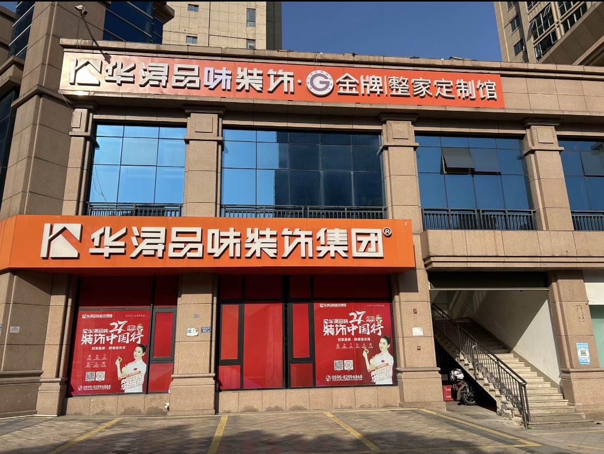 2026年装修怎么做？从装潢设计到落地的评测指南